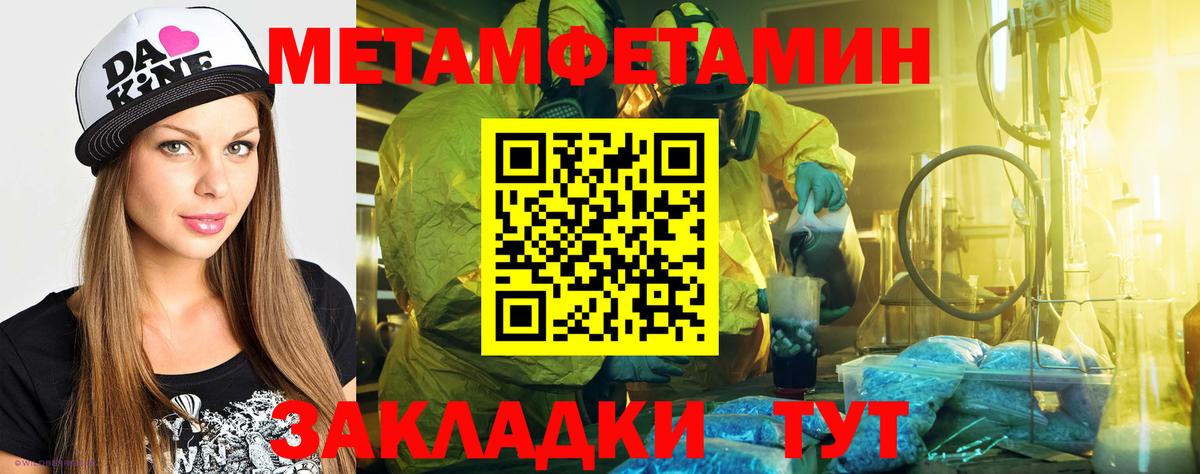 Amphetamine Розовый Ялуторовск