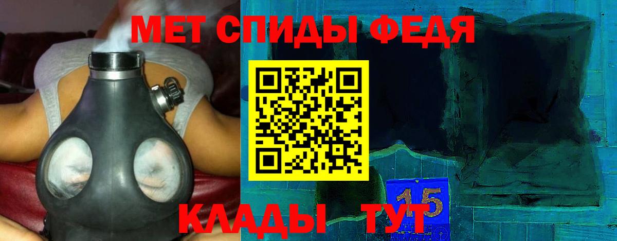 АМФ  Amphetamine Розовый  Вход с VPN  Ялуторовск  Амфетамин 