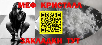 мдпв Бугуруслан