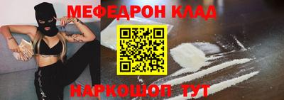 мдпв Бугуруслан