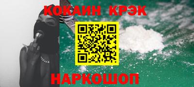 марки nbome Бузулук