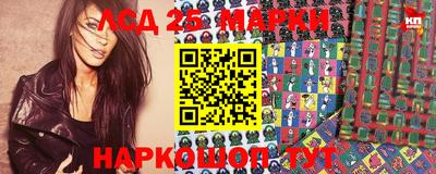 марки nbome Бузулук