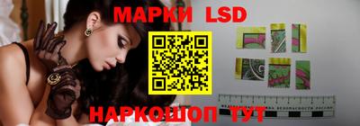 марки nbome Бузулук