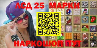 марки nbome Бузулук