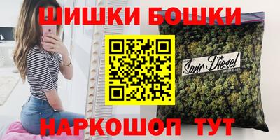 марки nbome Бузулук