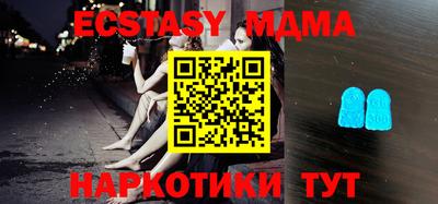 марки nbome Бузулук