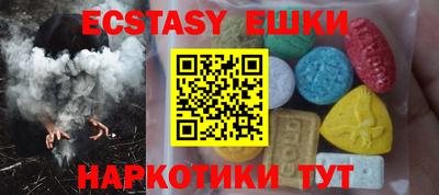 марки nbome Бузулук