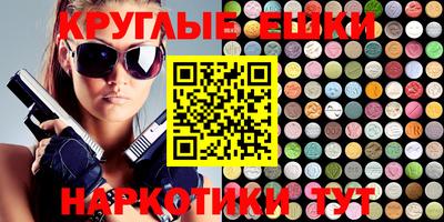 марки nbome Бузулук
