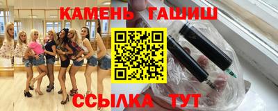 марки nbome Бузулук