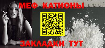 марки nbome Мариинск