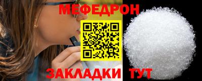 мдпв Бугуруслан