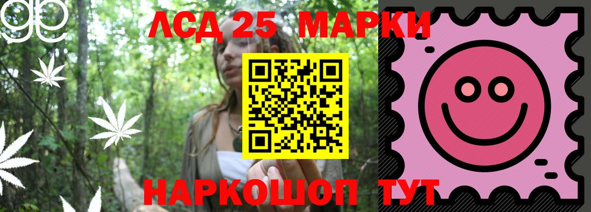 LSD-25 экстази ecstasy  ЛСД экстази  Ялуторовск  Вход с VPN 