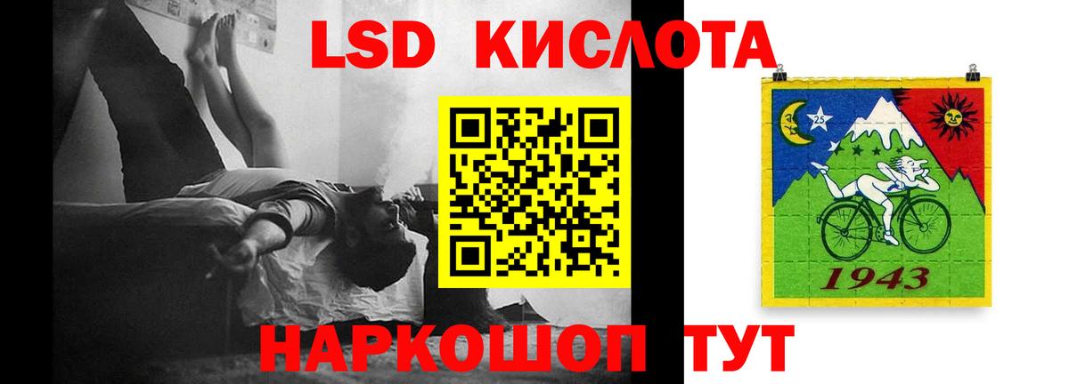Ялуторовск  Вход с VPN  Марихуана  Меф кристаллы  ГАШ 