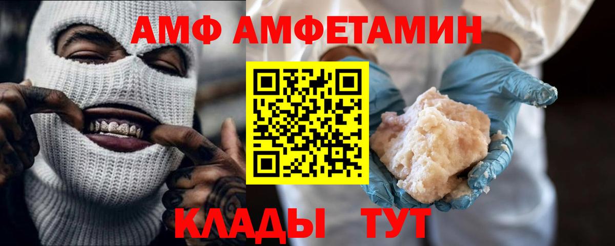 Метамфетамин пудра Ялуторовск